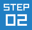 STEP2−制作フロー